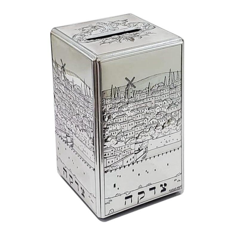 Jerusalem city scape silver tzedakah charity box