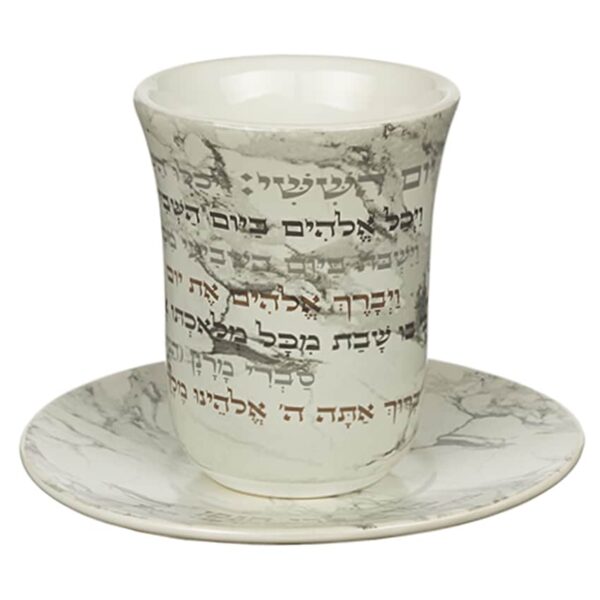 Elegant Ceramic Cup Set with matching plate and blessing of Kiddush in Hebrew Letters