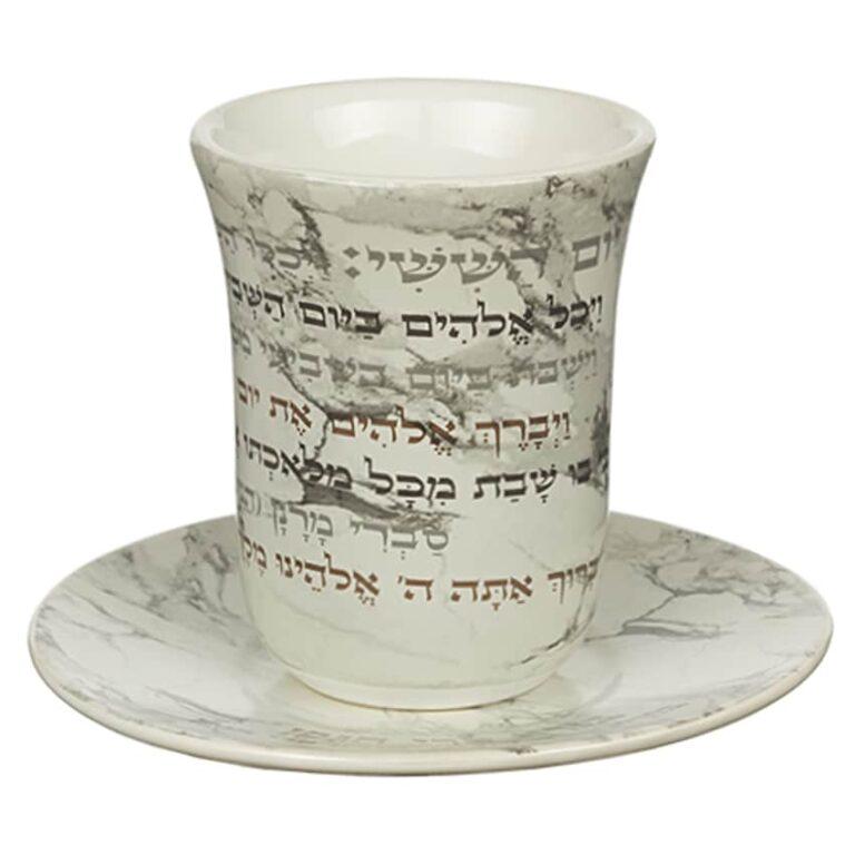 Elegant Ceramic Cup Set with matching plate and blessing of Kiddush in Hebrew Letters