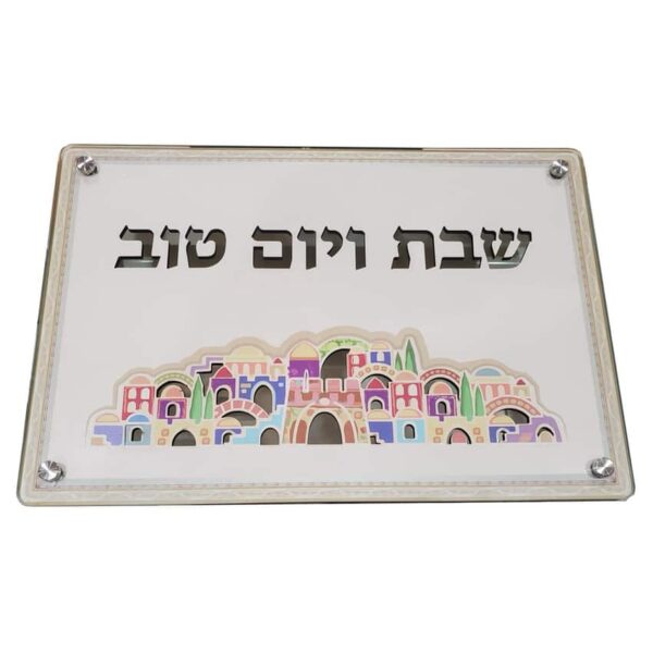 Colorful Jerusalem laser cut challah board with tempered glass top