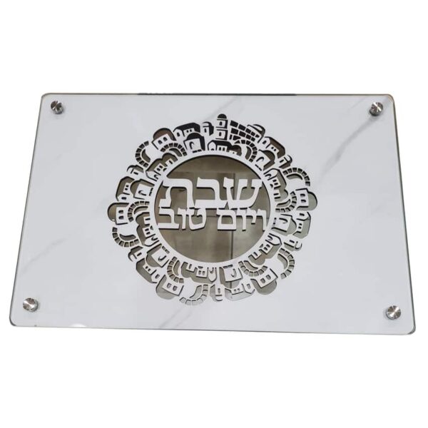 Laser cut challah tray featuring the city scape of Jerusalem