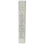 Large marble finish Mezuzah Case 20cm