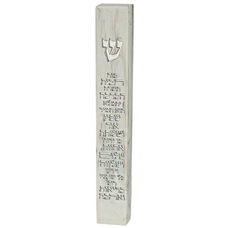 Large marble finish Mezuzah Case 20cm