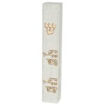 Large stone like mezuzah case with Hebrew inscriptions