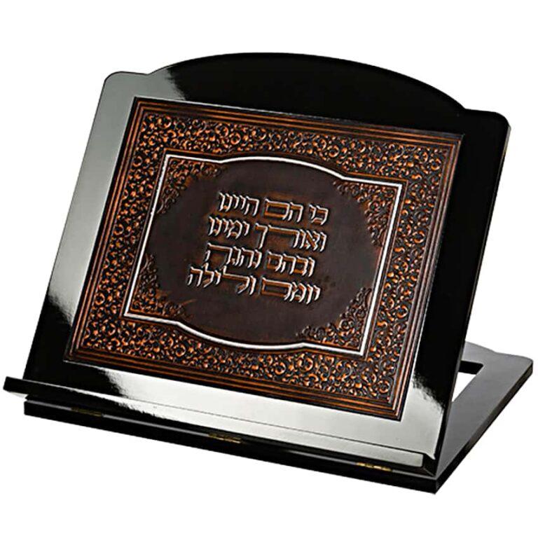 Mahogany Shtender with Elegant Faux Leather Plaque