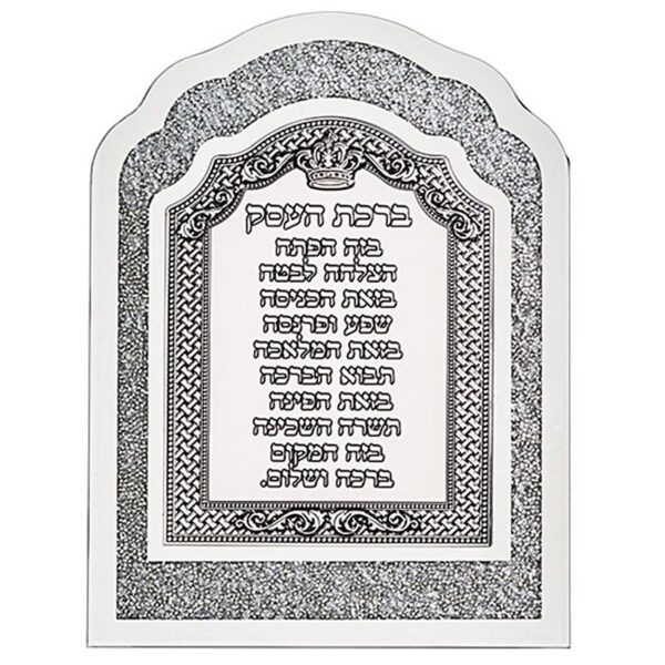 Blessing for business elegant glass mirror framed art