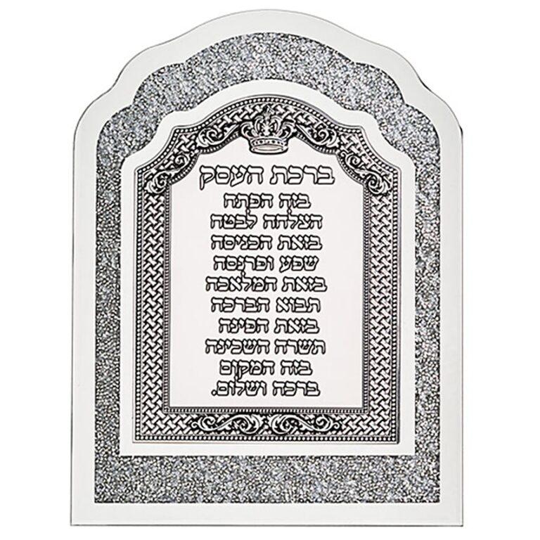 Blessing for business elegant glass mirror framed art