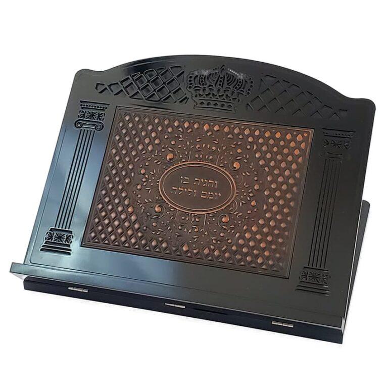 Mahogany Shtender with Embossed Faux Leather Plaque