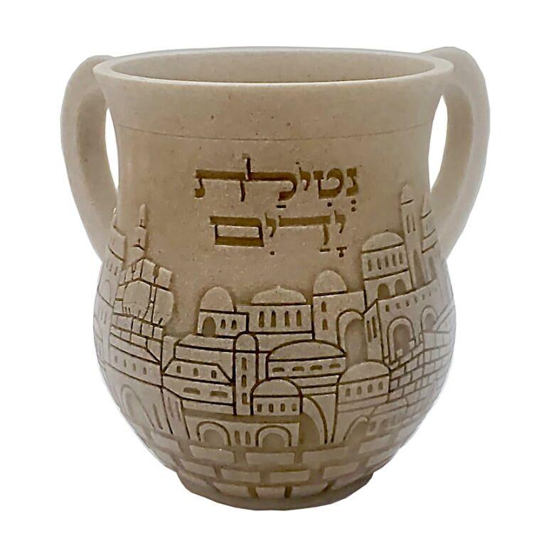 Jerusalem skyline netilat yadayim polyresin washing cup