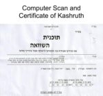 Tefillin computer scan and certificate of kashruth