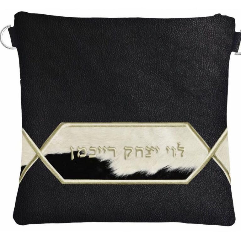Personalized leather tefillin bag with fur