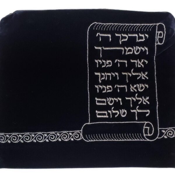Velvet tefillin bag with text of birkat hacohanim