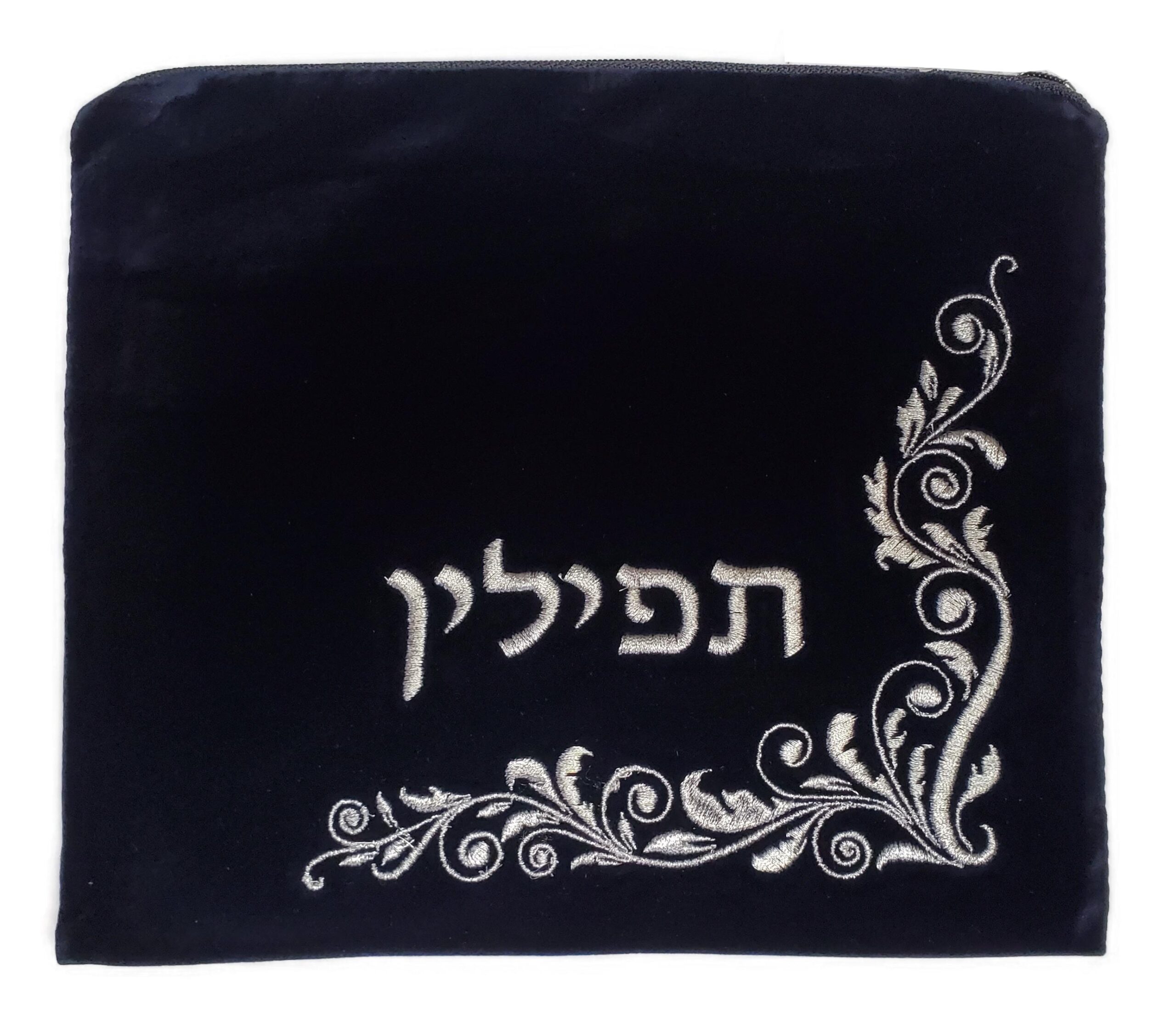 Navy blue luxurious velvet tefillin bag