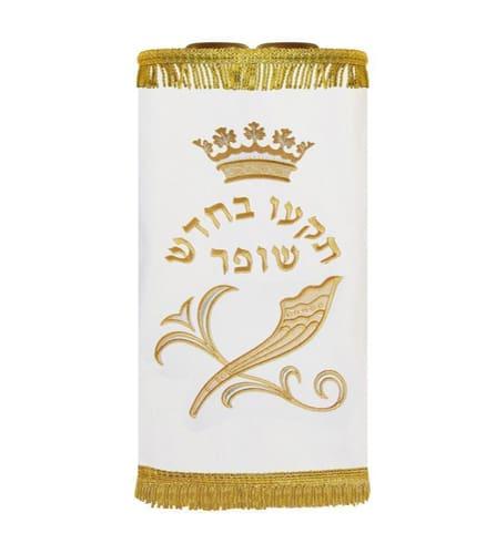 High holidays torah mantles