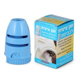 Magen Tzitzit Laundry - Fringe Protector - Image 2