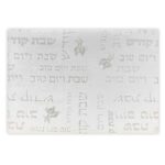 Brocaded table cloth for Shabbat & Jewish Holidays