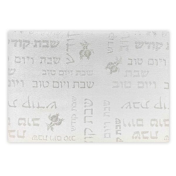 Brocaded table cloth for Shabbat & Jewish Holidays