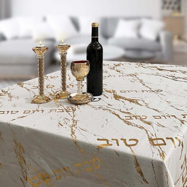 Gold & White Shabbat Tabletcloth