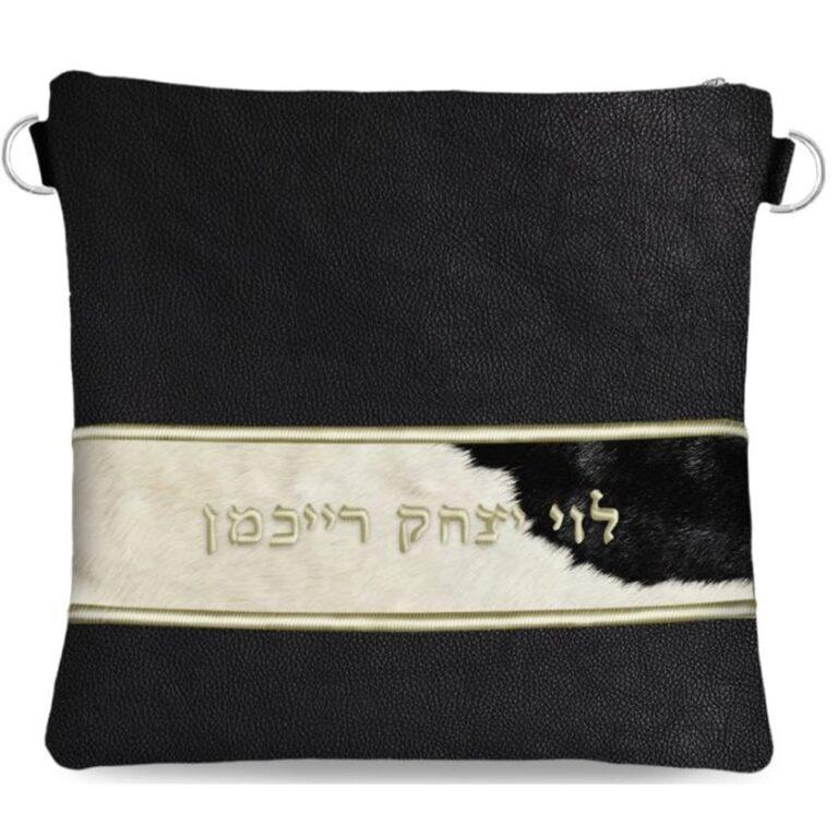 Personalized leather tefillin bag with fur