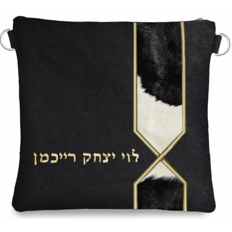 Personalized leather tefillin bag with fur
