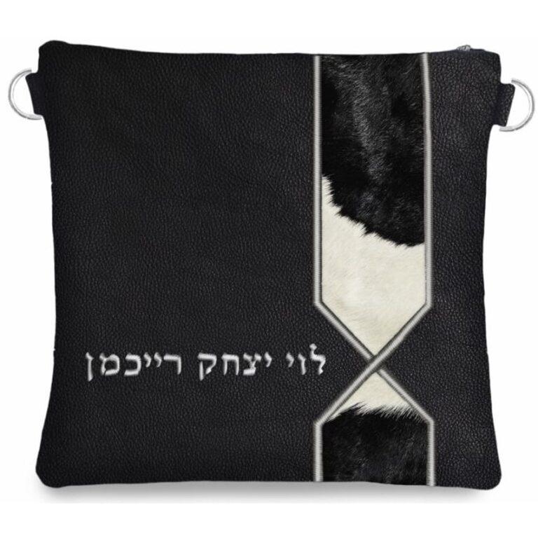 Personalized leather tefillin bag with fur