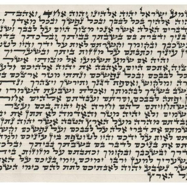 Tiny mezuzah scroll 6 cm