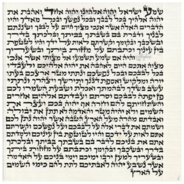 Beautiful large 15 cm Sephardic Mezuzah Scroll