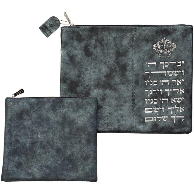 Gray & Silver Leatherette Cohanim Bag Set - Medium