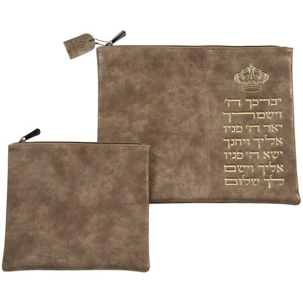 Brown & Gold Leatherette Cohanim Talit and Tefillin Bag Set - Medium