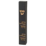 Elegant black stone finish Mezuzah case with Hebrew Blessing - Baruch Ata Beboecha, Baruch Ata Betzetecha