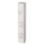 Elegant marble stone finish Mezuzah case with Hebrew Blessing - Baruch Ata Beboecha, Baruch Ata Betzetecha