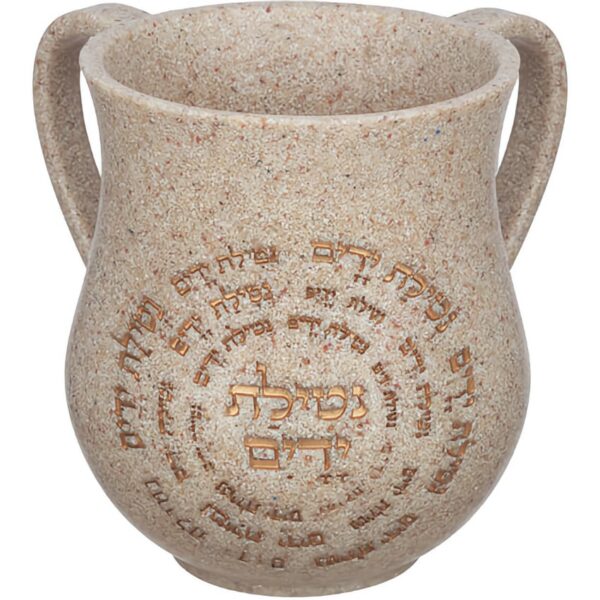 Elegant Netilat Yadayim hand washing cup with Hebrew letters. Crafted from premium polyresin. Perfect for Shabbat or holidays.
