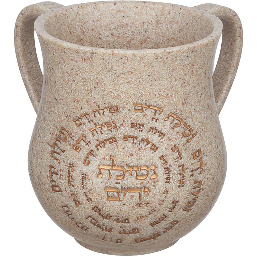 Elegant Netilat Yadayim hand washing cup with Hebrew letters. Crafted from premium polyresin. Perfect for Shabbat or holidays.