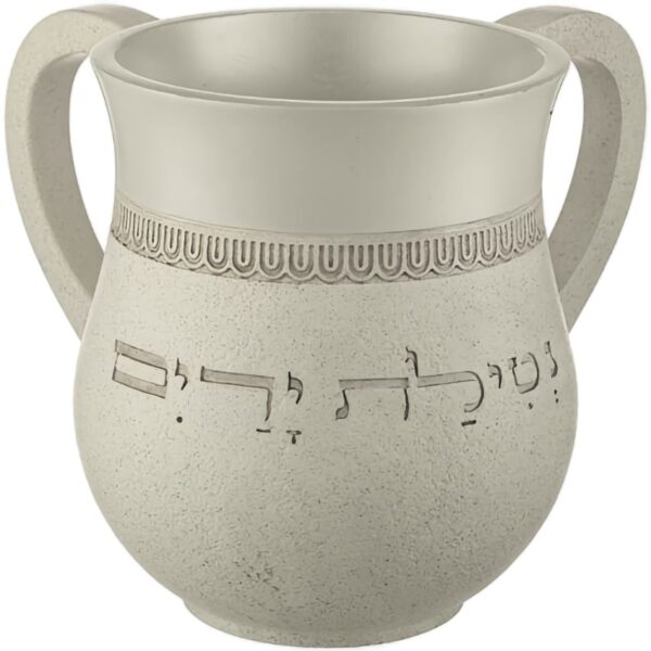 Elegant Netilat Yadayim hand washing cup crafted from premium polyresin. Perfect for Shabbat or holidays. Durable, lightweight design complements any decor. Ideal Judaic gift. 14cm height.
