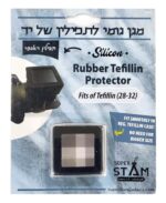 Silicon rubber tefillin protector