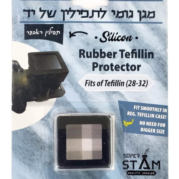 Silicon rubber tefillin protector