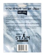 Small silicon rubber tefillin protector