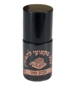 Matte tefillin paint bottle with applicator brush
