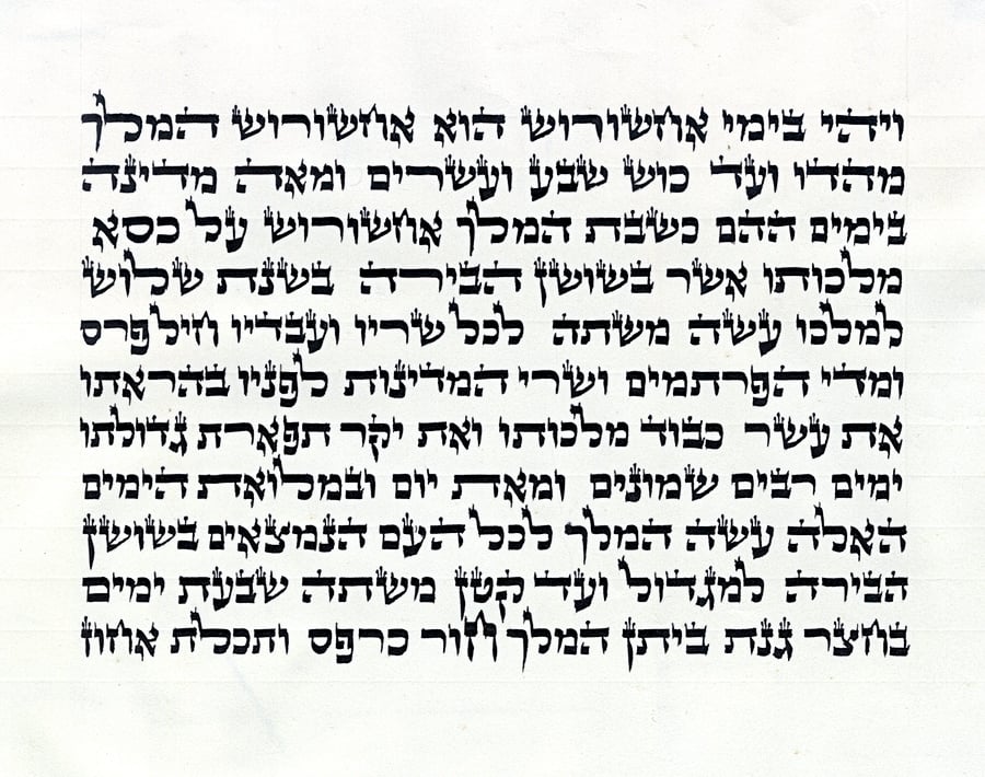 Eilbert Megillat Esther hand written on 7" inch parchment in Ketav Ari