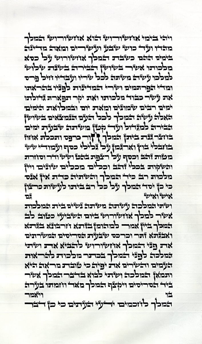 Eisenberg Megillat Esther hand written on 15" inch parchment in Ketav Ari