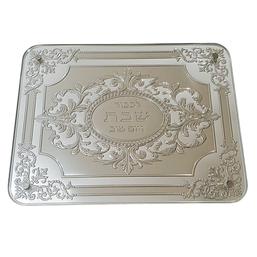 Hadad two toned glass and silver challah bread cutting board