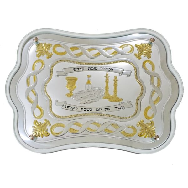 Hadad gold and silver spirulina challah bread cutting board