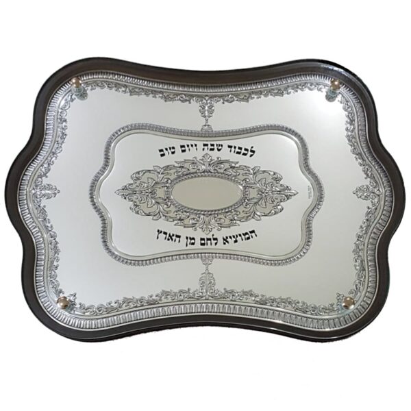 Hadad silver Roma challah board