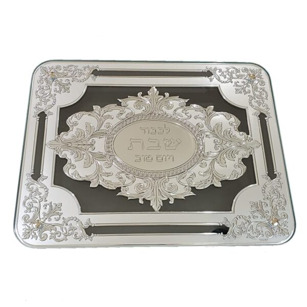 Hadad see-through silver challah board