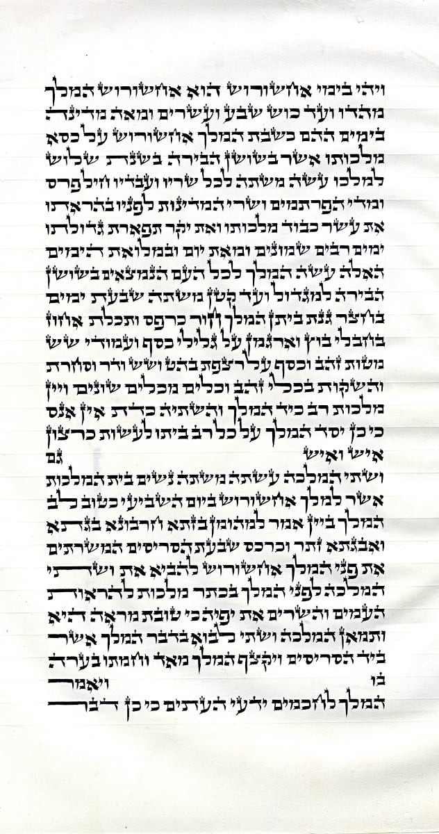 Netanel Megillat Esther hand written on parchment in Ketav Arizal