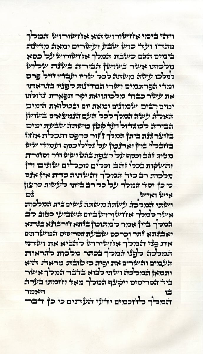 Rubinstein Megillat Esther hand written on parchment in Ketav Bet Yosef