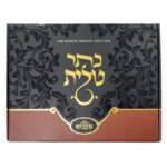 Eminence Weave Tallit