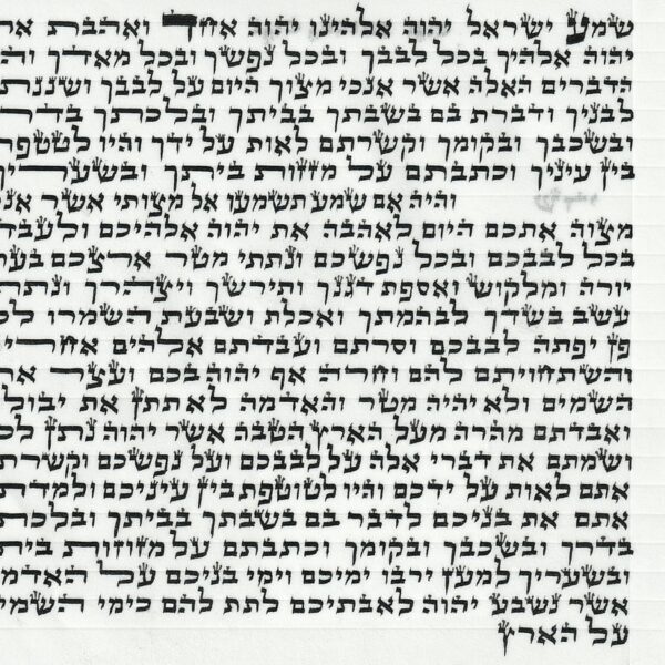 Large Sephardic 12cm mezuzah scroll Mehudar