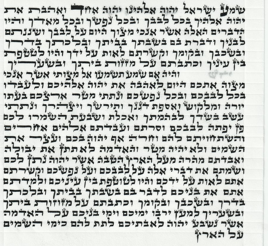 MEZ-weizman-12 Large Sephardic 12cm mezuzah scroll Mehudar