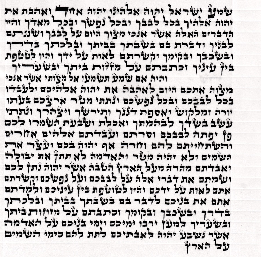 MEZ-weizman-15 Beautiful extra large 15 cm Sephardic Mezuzah Scroll